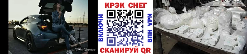 Cocaine Перу  Электроугли 
