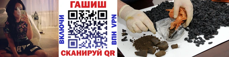это как зайти  Электроугли  ГАШИШ индика сатива 