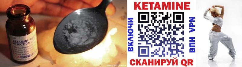 КЕТАМИН VHQ  Электроугли 