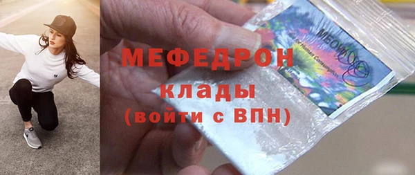 скорость Майский