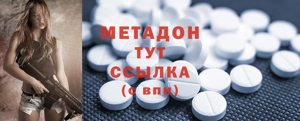 мдма Магадан