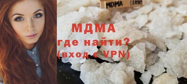ECSTASY Балахна