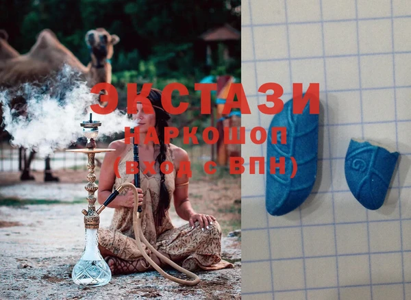 ECSTASY Балахна