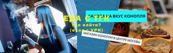 прущая мука Магас