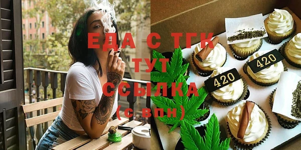кокаин VHQ Балабаново