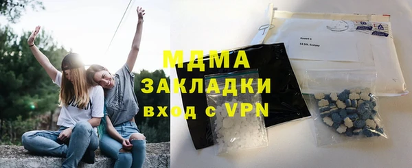 мдма Магадан