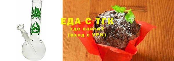 кокаин VHQ Балабаново