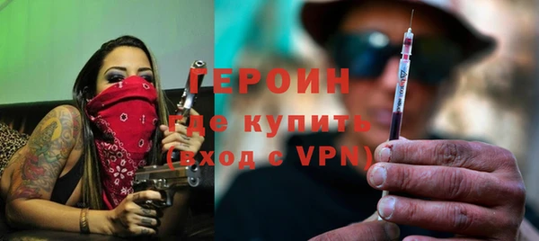 прущая мука Магас