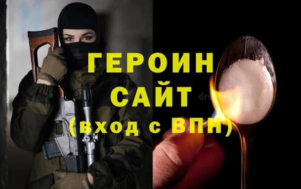 ECSTASY Балахна