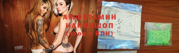 прущая мука Магас