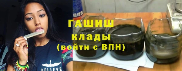 мефедрон VHQ Армянск