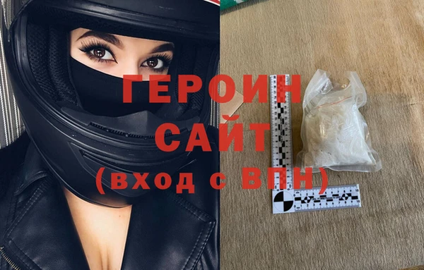 стаф Арсеньев