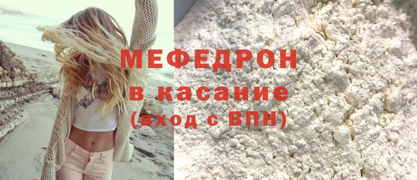 скорость Майский