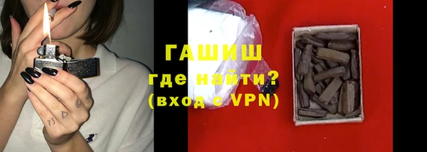 ECSTASY Балахна