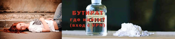 скорость Майский
