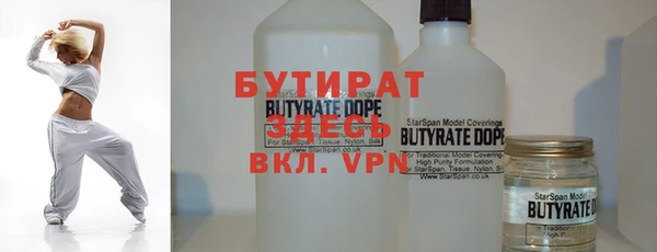 кокаин VHQ Балабаново