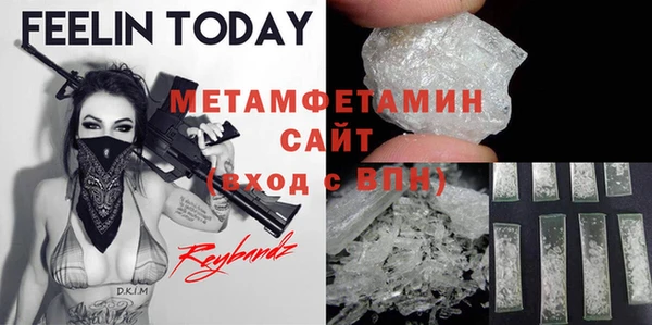 прущая мука Магас
