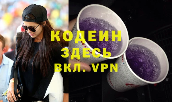 прущая мука Магас