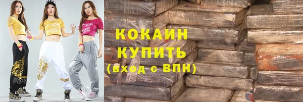 прущая мука Магас