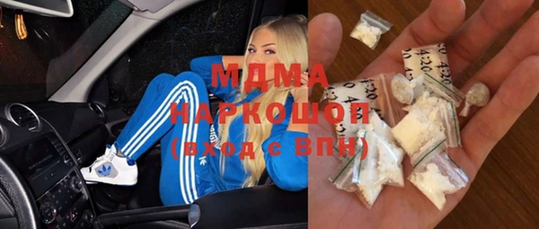 скорость Майский