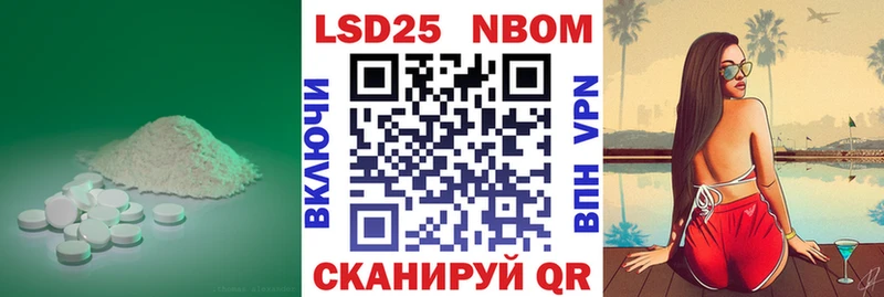 LSD-25 экстази ecstasy  Электроугли 
