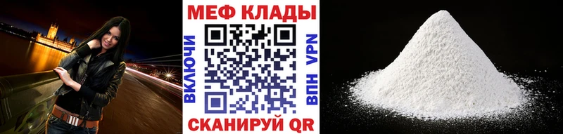 Меф кристаллы  наркота  Электроугли 