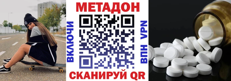 гидра вход  darknet наркотические препараты  МЕТАДОН мёд  Электроугли 