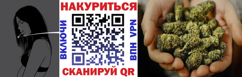 Марихуана конопля  Электроугли 